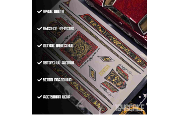 Декаль ХРОМ "Calavera"