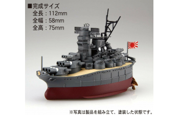 Сборная модель Chibimaru Ship Yamato