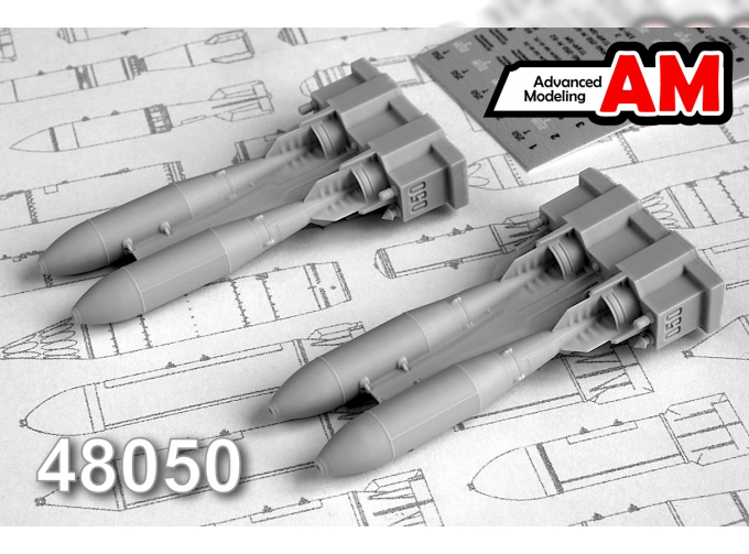 Аксессуары для моделей военной техники ОФАБ-250Т, осколочно-фугасная авиабомба калибра 250 кг (в комплекте четыре бомбы).