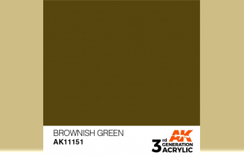 Краска акриловая 3rd Generation Brownish Green 17ml