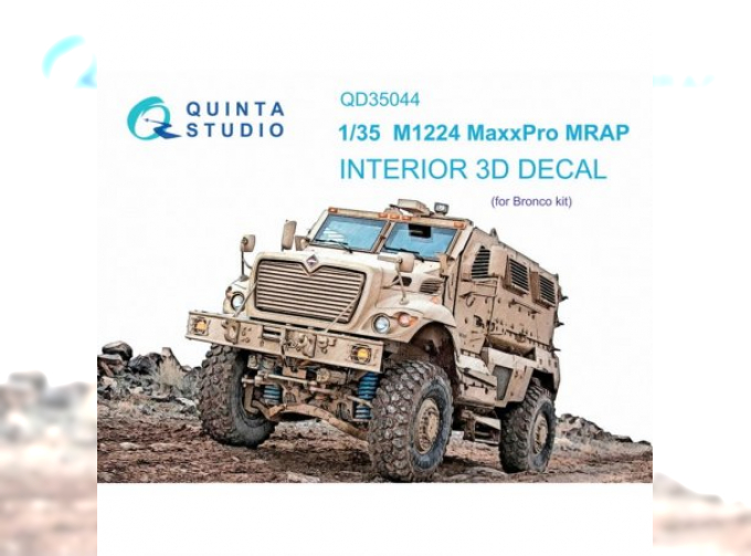 Декаль интерьера кабины M1224 MaxxPro MRAP (Bronco)