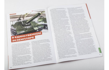 ИС-3М, Наши танки. Броня Отечества 2