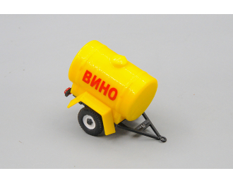 Прицеп-бочка, Вино, желтый