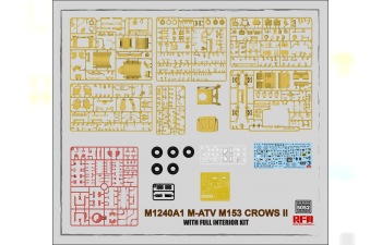 Сборная модель Бронеавтомобиль M1240A1 M-ATV (M153 CROWS II), полный интерьер