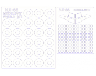 Маска окрасочная для Ил-86 + маски на диски и колеса