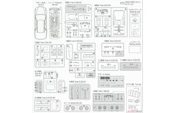 Сборная модель Honda CF6 Accord Wagon VTL '00 Car