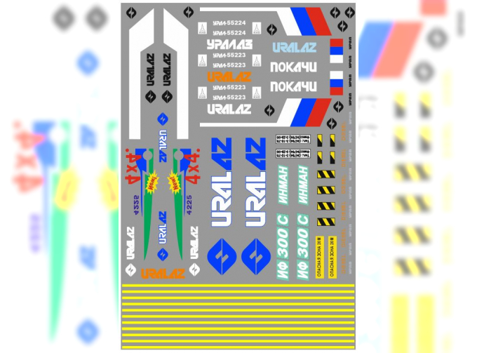 Набор декалей Уральский, вахтовки, манипуляторы и КМУ (100х140)