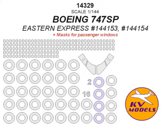 Окрасочная маска для 747SP + маски на пассажирские окна, диски и колеса
