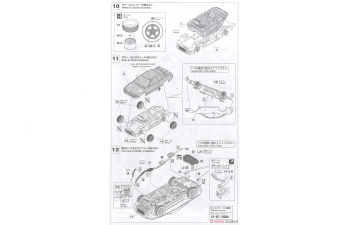 Сборная модель Nissan Skyline GT-R (BNR32) ранняя модель (Limited Edition)