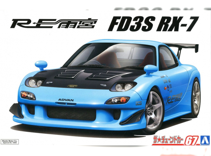 Сборная модель Mazda RE Amemiya FD3S RX-7 99