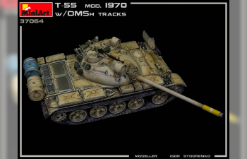 Сборная модель Танк Т-55 Mod. 1970 WITH OMSh TRACKS