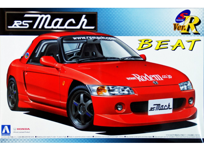 Сборная модель Honda Beat RS Mach