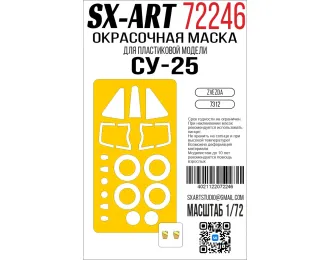 Маска окрасочная Су-25 (Звезда) (7312)