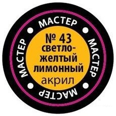 Краска мастер-акрил, светло-желтая (лимонная)