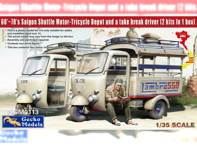 Сборная модел 60’~70’s Saigon Lambro 550 Shuttle Motor-Tricycle Depot