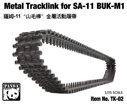 Metal Track Links SA-11 BUK-M1