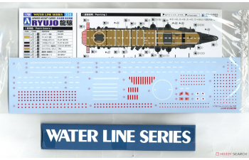 Сборная модель IJN Japanese Aircraft Carrier Ryujo