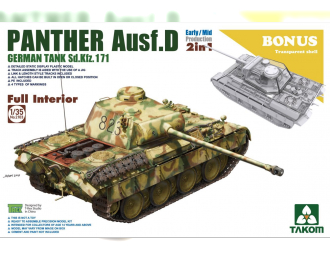 Сборная модель Panther Ausf. D Early/Mid Full Interior Kit 2-1