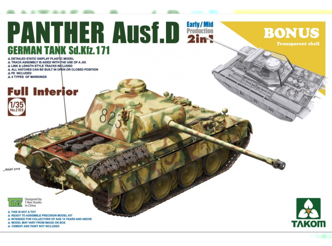 Сборная модель Panther Ausf. D Early/Mid Full Interior Kit 2-1