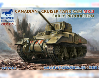 Сборная модель Canadian Cruiser Tank RAM MK.II Early Production