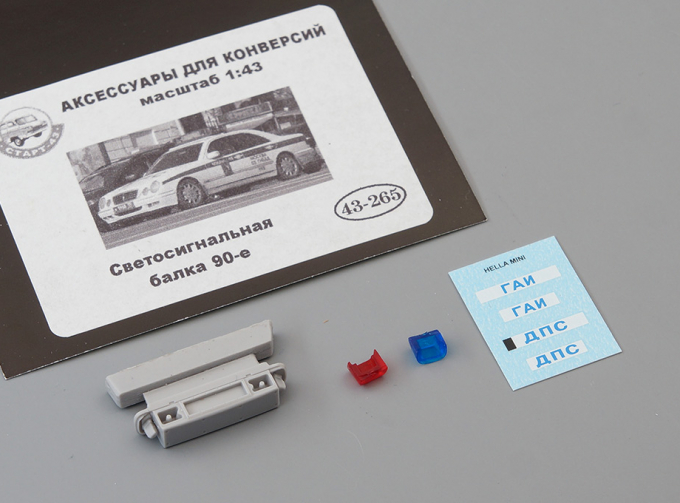 Светосигнальная балка 90-е, синий / красный