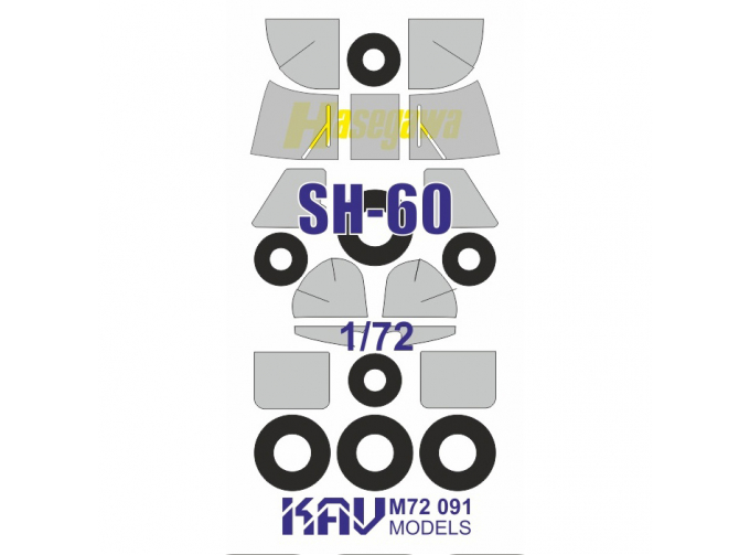 Маска окрасочная на SH-60 (Hasegawa)