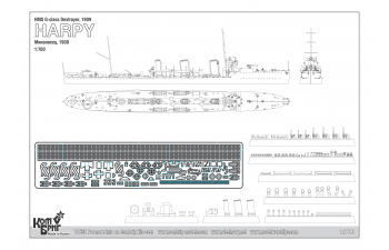 КомБриг Английский эсминец HMS Harpy G-Class, 1909