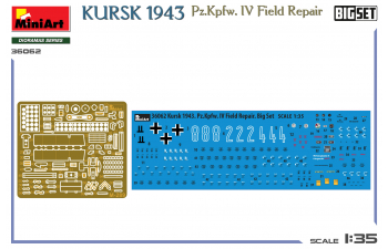 Сборная модель диорама - полевой ремонт немецкого танка - Курск 1943