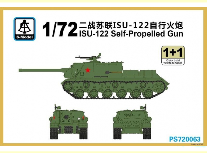 Сборная модель Советская САУ ИСУ-122