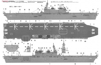 Сборная модель корабль J.M.S.D.F. DDH IZUMO