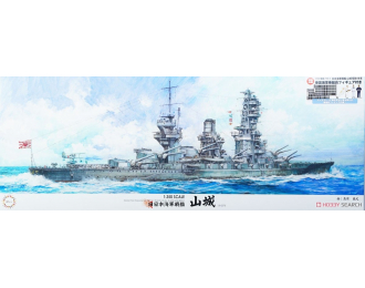 Сборная модель Японский линкор Yamashiro 1943 с экипажем