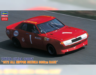 Сборная модель Toyota Celica 1600GT 1972 All Nippon Suzuka 500km Race