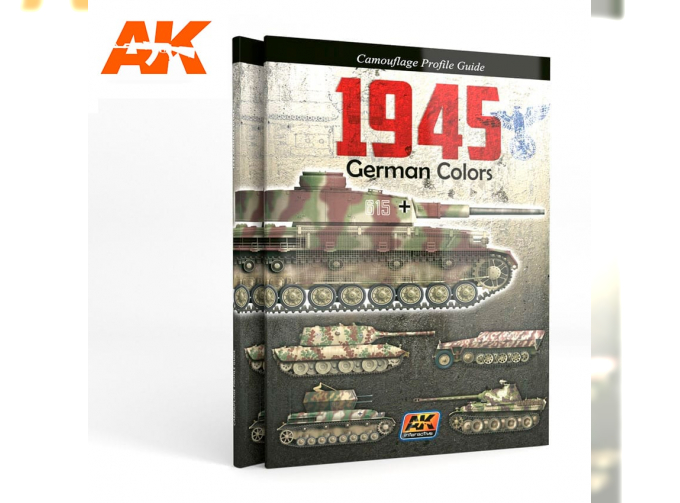 Книга на английском языке "1945 German Colors, Camouflage Profile Guide"