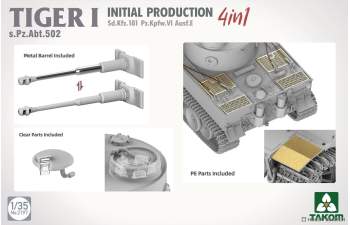 Сборная модель Tiger I Начальная серия 4 в 1 s.Pz.Abt.502