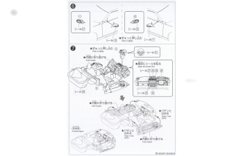 Сборная модель Nissan RZ34 Fairlady Z Custom Wheel, Ikazuchi Yellow