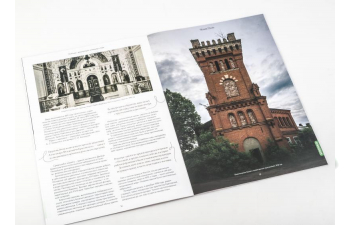 Усадьбы России: судьбы, архитектура, вдохновение №38, Усадьба Старожилово