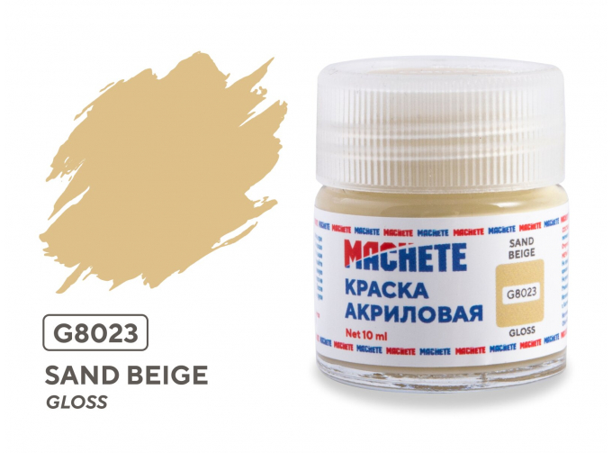 Краска акриловая Sand beige (Бежевый, глянцевый),10 мл