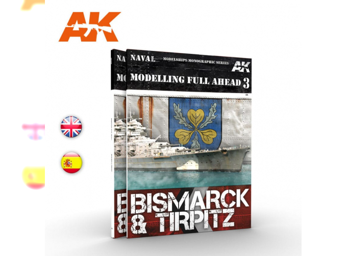 AK Inreractive Журнал на английском языке "Modelling Full Ahead 03"