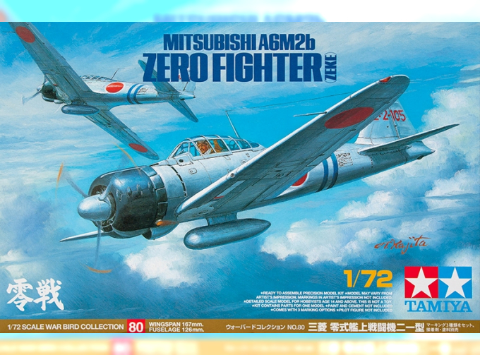 Сборная модель Mitsubishi A6M2b (ZEKE) - Zero Fighter