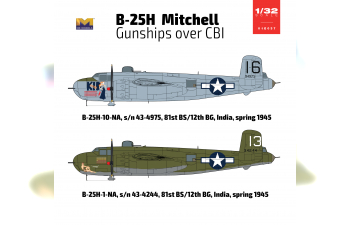 Сборная модель B-25H Mitchell Gunships over CBI