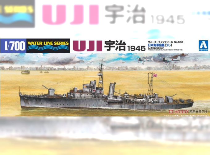 Сборная модель Канонерская лодка UJI