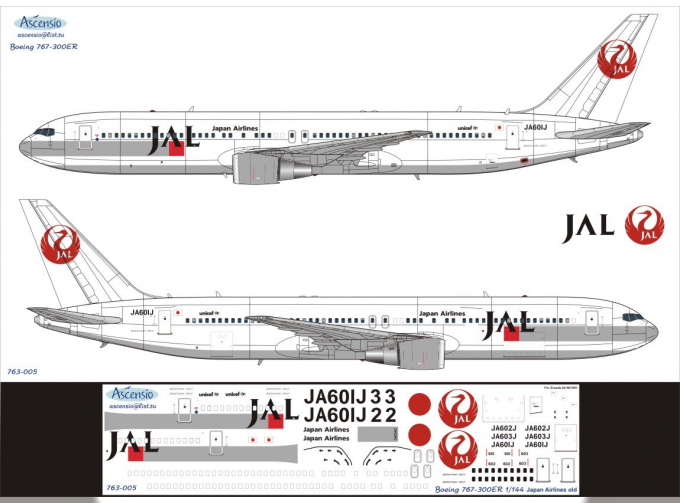 Декаль на самолет Boeing 767-300ER JAL - Japan Airlines