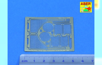 Grilles for Sd.Kfz. 182 KING TIGER (Henshel Turret)