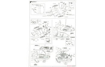 Сборная модель Авианосец императорского флота Японии Shokaku