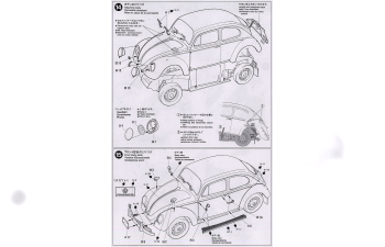 Сборная модель VOLKSWAGEN 1300 Beetle