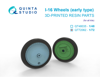 Колеса И-16 (ранние) с отдельными нагруженными шинами (Звезда)