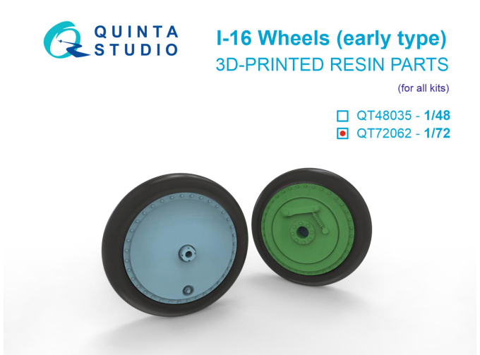 Колеса И-16 (ранние) с отдельными нагруженными шинами (Звезда)