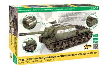 Сборная модель Советская тяжёлая самоходно-артиллерийская установка ИСУ-152