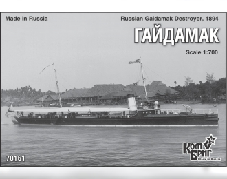 Сборная модель Gaidamak Destroyer, 1894