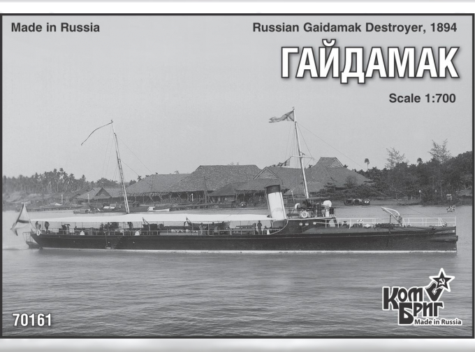 Сборная модель Gaidamak Destroyer, 1894